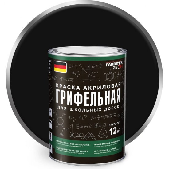 Грифельная краска для школьных досок Farbitex 4300009204