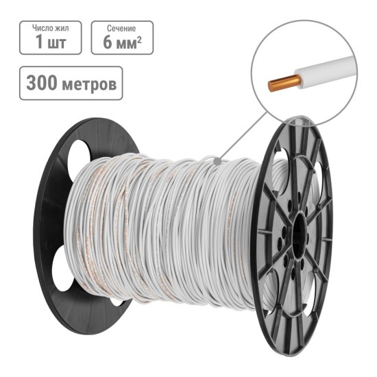 Провод TDM ELECTRIC ПуВнгА-LS 1x6,0 ГОСТ