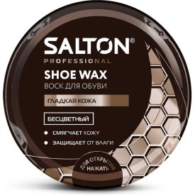 Воск для обуви SALTON PROF