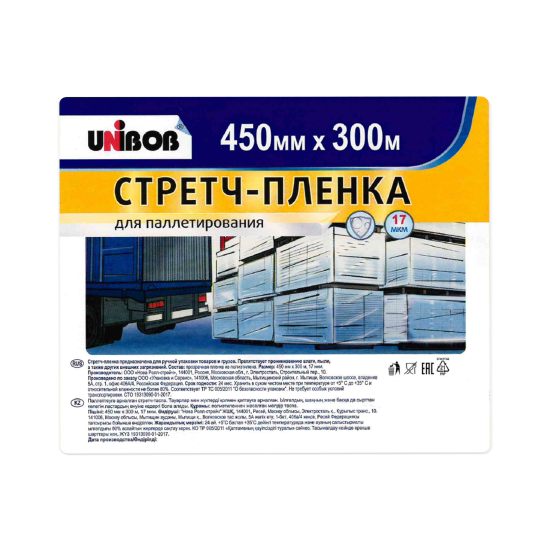 Стретч-пленка Unibob 17Мкм 450Мм х 300М