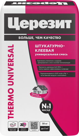 Штукатурно-клеевая смесь для теплоизоляции Церезит Термо 25 кг