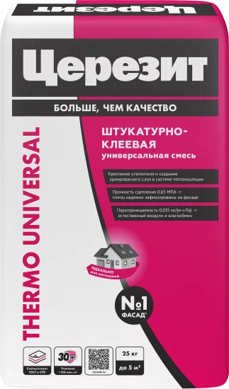 Штукатурно-клеевая смесь для теплоизоляции Церезит Термо 25 кг