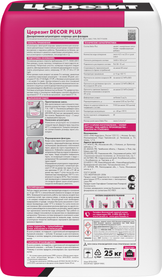 Декоративная штукатурка Церезит Dekor plus под покраску короед 2.0 мм 25 кг