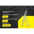 Трехсекционная лестница Inforce ЛП-03-07