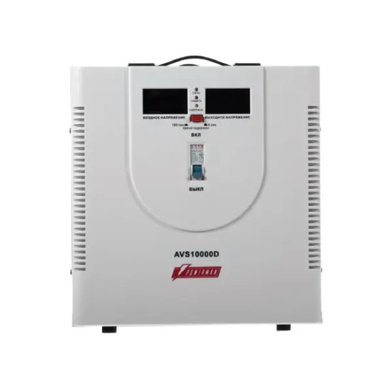 Стабилизатор напряжения Powerman AVS 10000 D