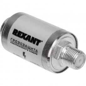 Грозозащита на F-разъем REXANT 05-4000-1