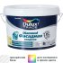 Краска фасадная Dulux Professional Diamond матовая прозрачная база BC 2.25л