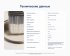 Краска фасадная Dulux Professional Diamond матовая прозрачная база BC 2.25л