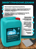 Добавка водоотталкивающая Cemmix CemAqua