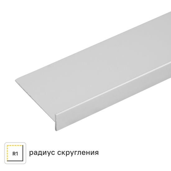Планка для столешницы соединительная под 3D кромку 0.4 см цвет матовый хром
