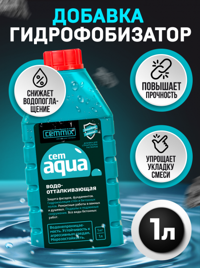 Добавка водоотталкивающая Cemmix CemAqua 1 л