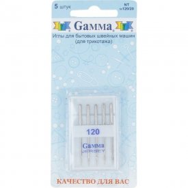 Иглы для бытовых швейных машин для трикотажа Gamma NT №120/20