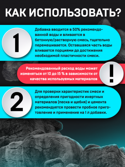 Суперпластификатор Cemmix CemPlast, 1 л