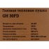 Газовая тепловая пушка Gigant GH30FD
