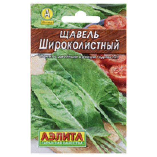 Семена Щавель «Широколистный» (Лидер)