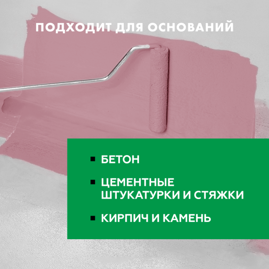 Гидроизоляция цементная Церезит CR 65 5 кг