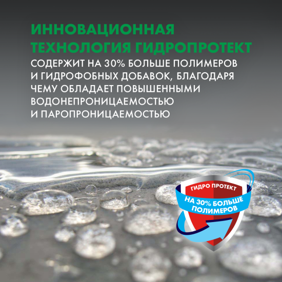 Гидроизоляция цементная Церезит CR 65 5 кг