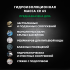 Гидроизоляция цементная Церезит CR 65 5 кг
