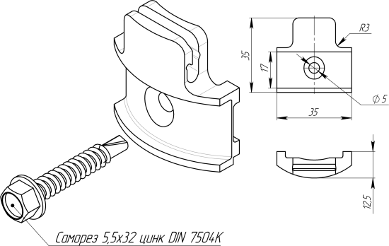 Скоба для крепления рулонной сетки ПВХ черный (5 шт.)