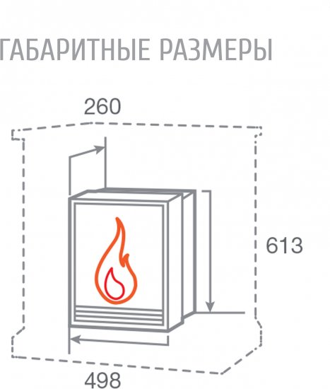 Очаг электрический Fobos Lux