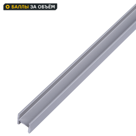 Планка для стеновой панели H-образная 60x1x0.4 см алюминий