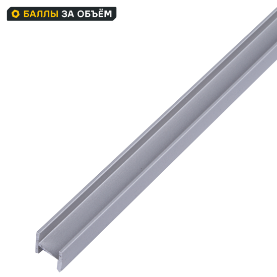 Планка для стеновой панели H-образная 60x1x0.4 см алюминий