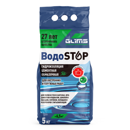 Сухая смесь для гидроизоляции Glims Водоstop 5 кг