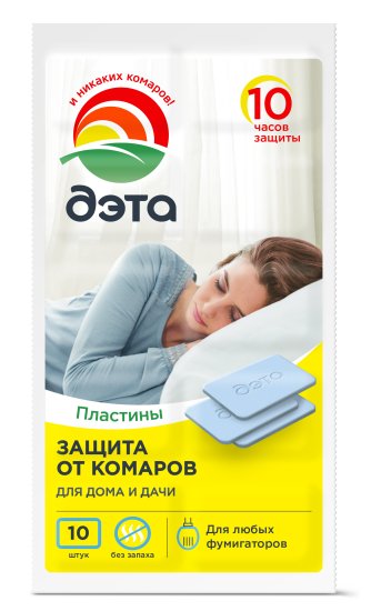 Пластины для электрофумигатора от летающих насекомых ДЭТА, 10 шт.