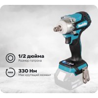 Аккумуляторный ударный гайковерт Makita DTW300Z