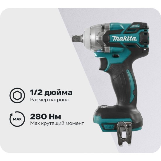 Аккумуляторный гайковерт Makita DTW285Z