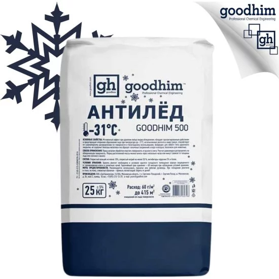 Сухой антигололедный реагент Goodhim 500 № 31