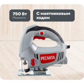 Электрический лобзик Ресанта Л-80/750
