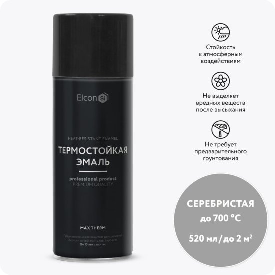 Термостойкая эмаль Elcon 00-00002966
