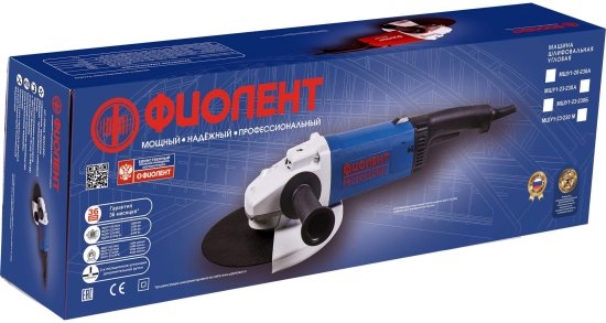 УШМ Фиолент МШУ1-20-230А, 2000 Вт, 230 мм