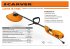 Триммер электрический CARVER TR-1500S 1200 Вт