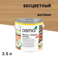 Масло Osmo Original для деревянных полов и мебели с твердым покрытием бесцветное матовое 2,5 л