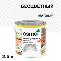 Масло Osmo Original для деревянных полов и мебели с твердым покрытием бесцветное матовое 2,5 л