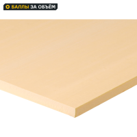 Экструдированный пенополистирол XPS 20 мм Укна С 585x1185 мм 0.69 м²