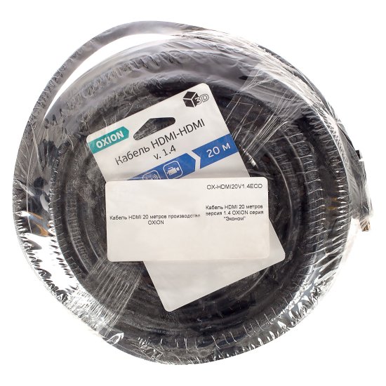 Кабель Oxion HDMI 20 м