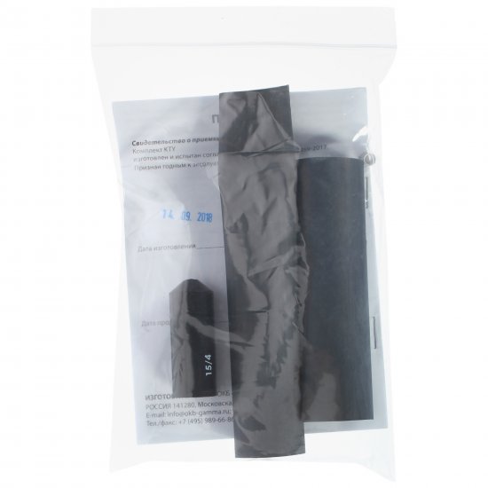 Комплект для заделки саморегулирующегося кабеля КСТМ