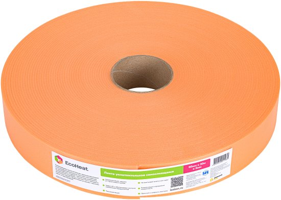 Лента уплотнительная 50 мм x 30 м