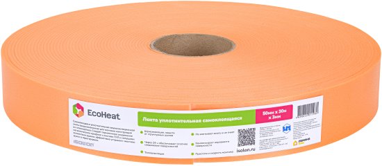 Лента уплотнительная 50 мм x 30 м