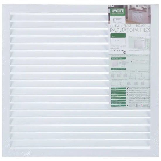 Экран для радиатора 60x60 см ПВХ цвет белый