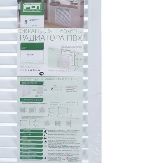 Экран для радиатора 60x60 см ПВХ цвет белый