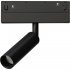 Магнитный трековый светильник ARTE LAMP LINEA
