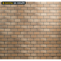 Фасадная плитка Hauberk 2.0 м² песчаный