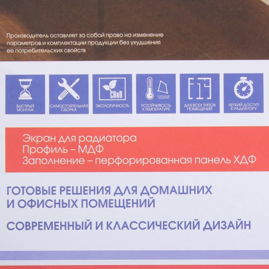 Экран для радиатора Готико 120x60 см цвет дуб серый