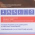 Экран для радиатора Готико 120x60 см цвет дуб серый