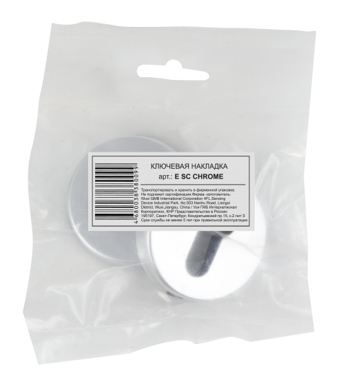 Накладка на цилиндр E SC CHROME, цвет хром