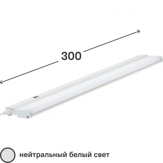 Светильник линейный светодиодный Uniel ULI-F41 с диммером 300 мм 5.5 Вт 4200 К нейтральный белый свет